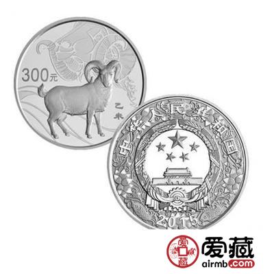 2015年羊年公斤银币未来升值空间不需要太过担心