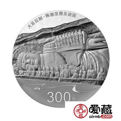 2016年大足石刻公斤银币极具收藏价值，未来升值空间大