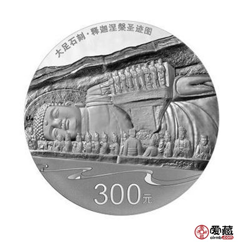 2016年大足石刻公斤銀幣極具收藏價(jià)值，未來(lái)升值空間大