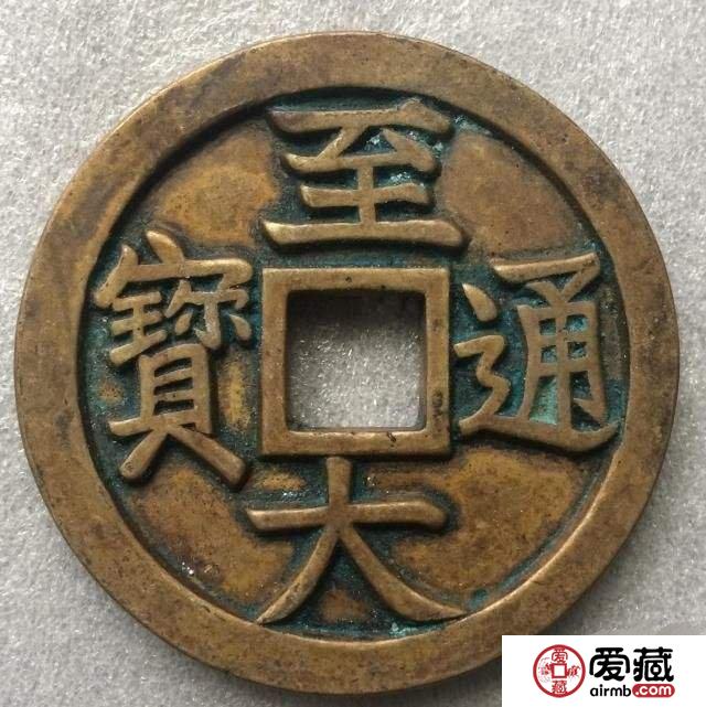 至大通宝市场价格是多少？至大通宝市场价值分析