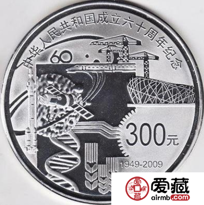 2009年建國公斤銀幣收藏價值高，受到藏家們的喜愛
