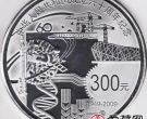 2009年建国公斤银币收藏价值高，受到藏家们的喜爱