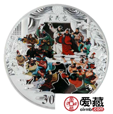 2011年水浒传第三组公斤银币收藏价值高，艺术价值不一般