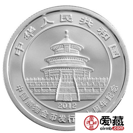 2012年熊貓發(fā)行30周年公斤銀幣是不可多得的藏品，適合收藏