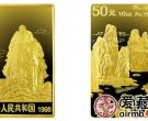桂林山水金币制作特殊，收藏价值如何？