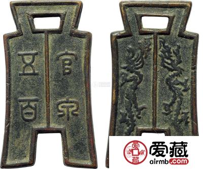 古钱币收藏爱好者必看！中国古代布币收藏知识