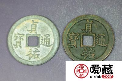 中国古钱币分类大全 哪种古钱币最值钱？