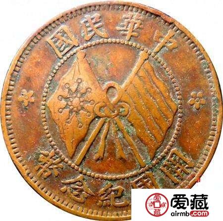 民国双旗币价格是多少？民国双旗币价值分析