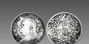 签字版袁大头价格为何持续高涨？深度剖析签字版袁大头价值
