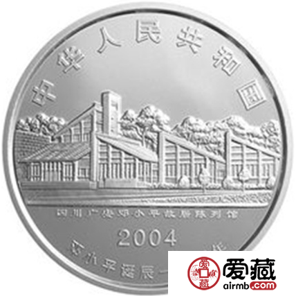 邓小平1公斤银币适合长期投资，短期收益不现实