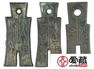 盘点如今最值钱的古币 古币爱好者必了解！