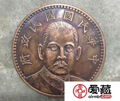 民国纪念币收藏分析 中华民国十六年纪念币有何收藏价值？