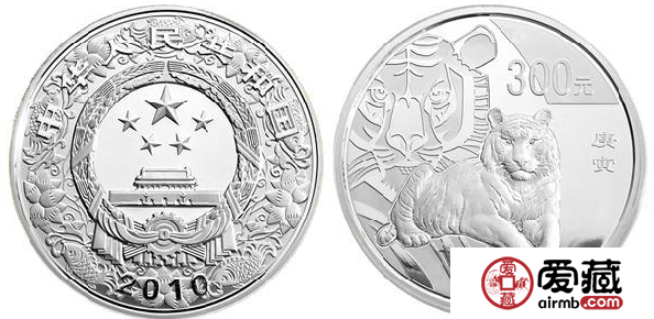 2010虎年一公斤银币价值高，收藏也需慎重选择
