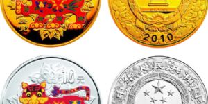 2010年５盎司彩金虎是金银币中的佼佼者，值得藏家收藏
