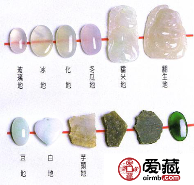翡翠质地的分类有哪些 来看看有你不知道的吗