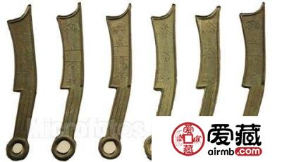中国古代刀币收藏图文鉴赏 刀币有收藏价值吗？