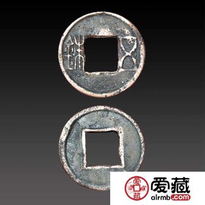 不同古钱币之间的价值差别在哪？哪种古钱币值钱？