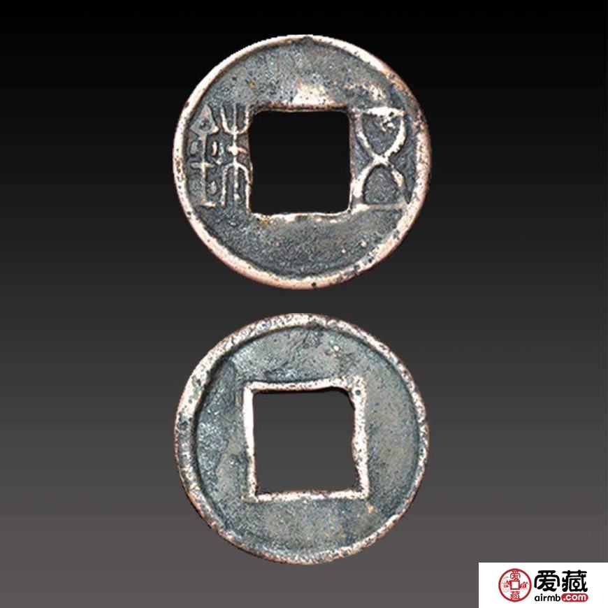不同古钱币之间的价值差别在哪？哪种古钱币值钱？