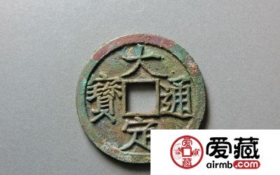 古钱币收藏必备的知识：不同古钱币的防伪要点