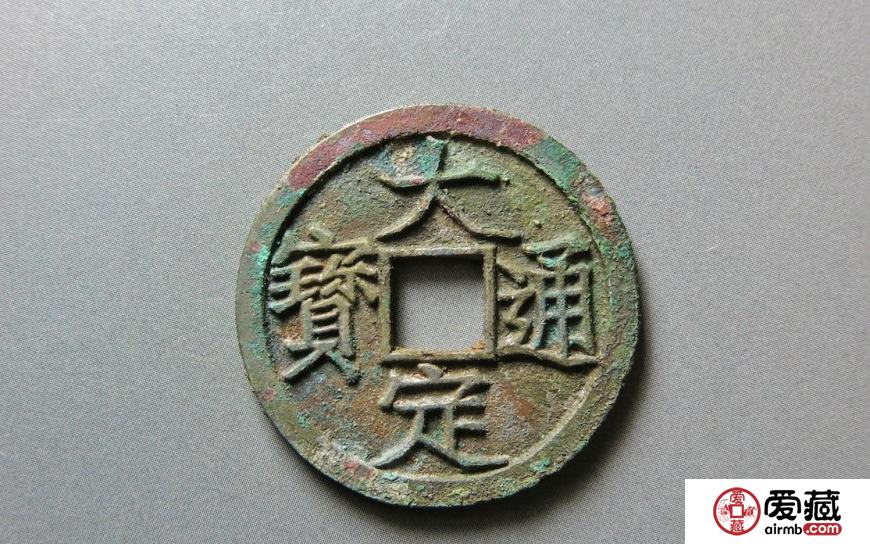 古钱币收藏必备的知识：不同古钱币的防伪要点