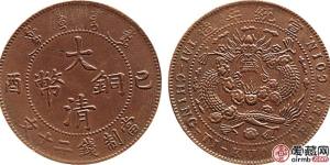 大清铜币版式繁多如何区别？大清铜币可以分为几类？
