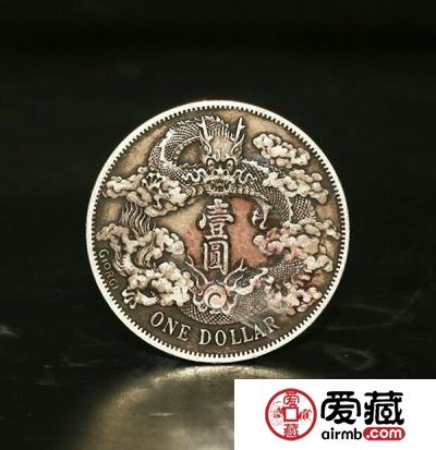 该如何鉴定大清银币？掌握这3个小技巧就够了！