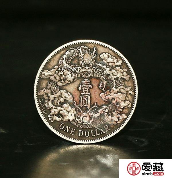 该如何鉴定大清银币？掌握这3个小技巧就够了！