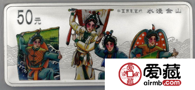 水漫金山５盎司彩银币发行被抢购一空，价值持续上涨