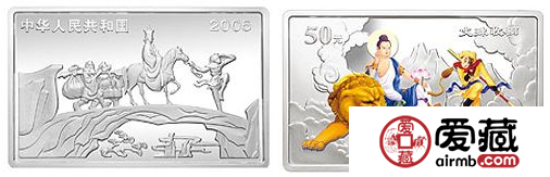 西游记文殊收狮５盎司彩银币市场存世量减少，收藏价值逐渐升高