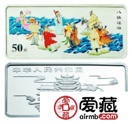 中国古代神话故事八仙过海５盎司彩银币意义特殊，受到广大群众的