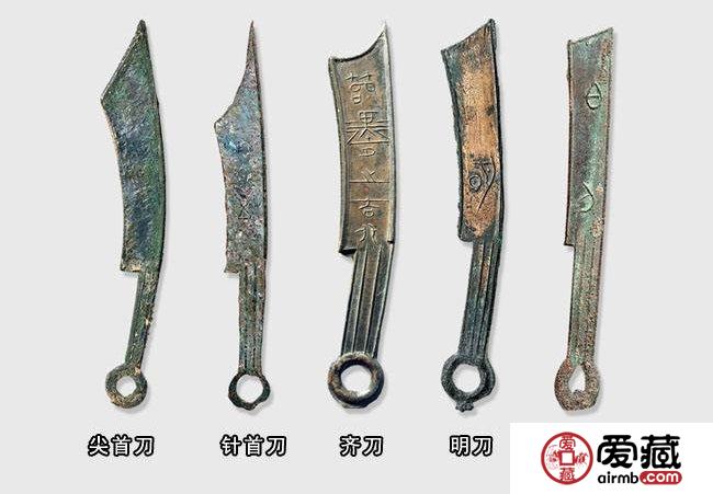 刀币收藏投资价值分析 刀币真的值得入手收藏吗？