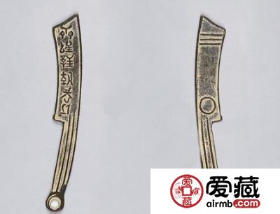 刀币收藏投资价值分析 刀币真的值得入手收藏吗？