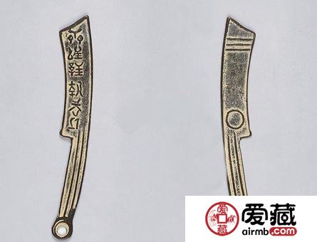 刀币收藏投资价值分析 刀币真的值得入手收藏吗？