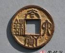 如何判断古钱币的实际价值？从这四个方面去判断准没错！