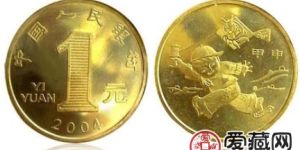 2004（猴）年贺岁纪念币掀起收藏热潮，价格不言而喻