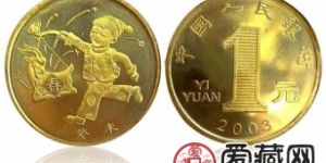 2003（羊）年賀歲紀(jì)念幣未來價(jià)值不容低估