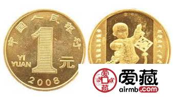 2008（鼠）年贺岁纪念币适合收藏投资，值得大家关注