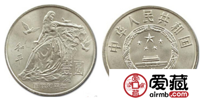 国际和平年纪念币市场行情良好，是一件值得收藏的藏品