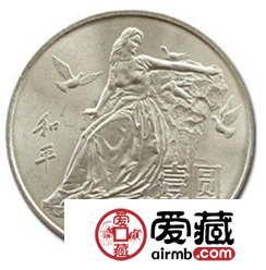 國(guó)際和平年紀(jì)念幣市場(chǎng)行情良好，是一件值得收藏的藏品