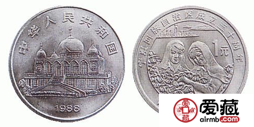 宁夏回族自治区成立30周年纪念币价值毋庸置疑，遇到一定要收藏