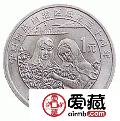 宁夏回族自治区成立30周年纪念币价值毋庸置疑，遇到一定要收藏