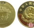 西藏和平解放50周年纪念币随着时间越来越珍贵，是值得收藏的藏品