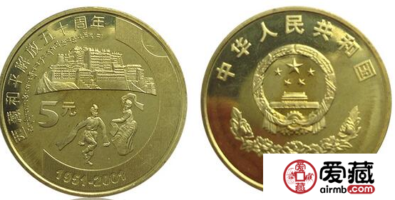 西藏和平解放50周年纪念币随着时间越来越珍贵，是值得收藏的藏品