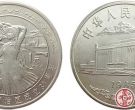 新疆维吾尔自治区成立30周年纪念币受市场欢迎，收藏价值重大