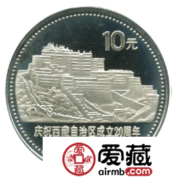 西藏自治區(qū)成立20周年紀(jì)念幣早期損耗過大，未來升值潛力巨大