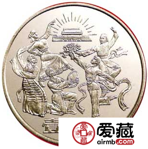中华人民共和国成立35周年纪念币升值潜力不可估量，需要好好保存