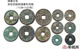 古钱币收藏投资价值分析 收藏古钱币有何特殊意义？