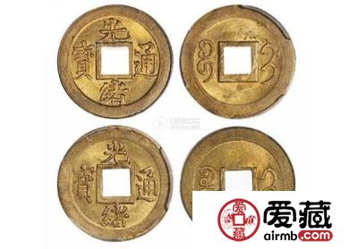 古钱币收藏投资价值几何？古钱币未来市场行情走势分析