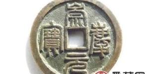 古钱币收藏的现状如何？古钱币收藏市场逐渐升温！
