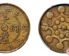 古钱币历史价值分析 古钱币收藏与图文鉴赏